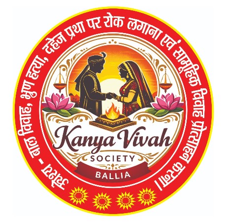 KVS Logo